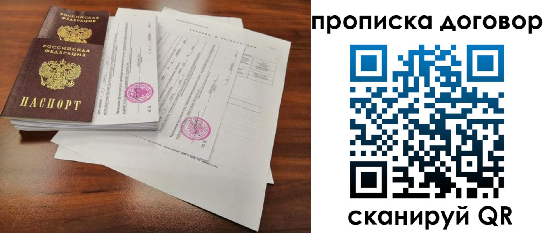 временная регистрация госуслуги в Мегионе