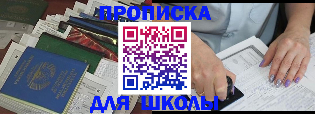 временная регистрация госуслуги в Мегионе