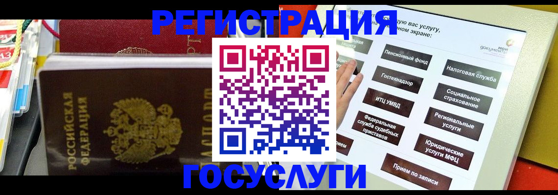 временная регистрация поиск в Мегионе